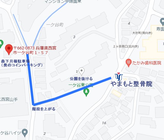 やまもと整骨院 駐車場からの地図